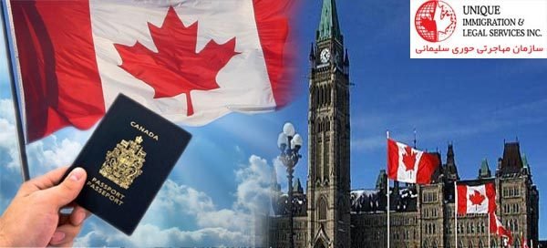 شرایط دریافت ویزای تحصیلی کانادا