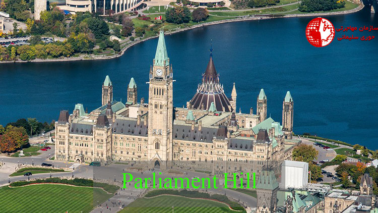 parliament-hill2.jpg