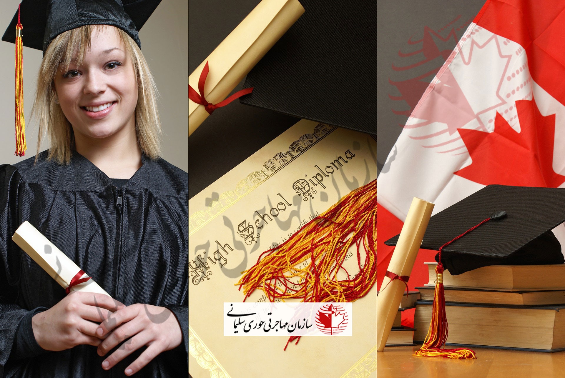 ویزای تحصیلی کانادا - مهاجرت به کانادا از طریق تحصیل