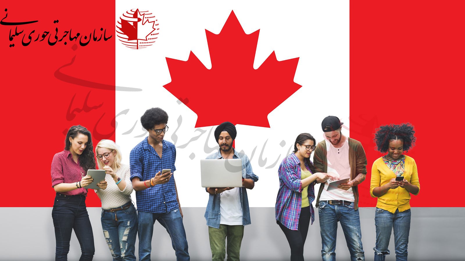اقامت دائم کانادا پس از تحصیل