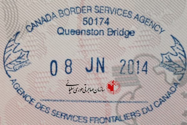 تاریخ انقضا ویزای اقامت موقت