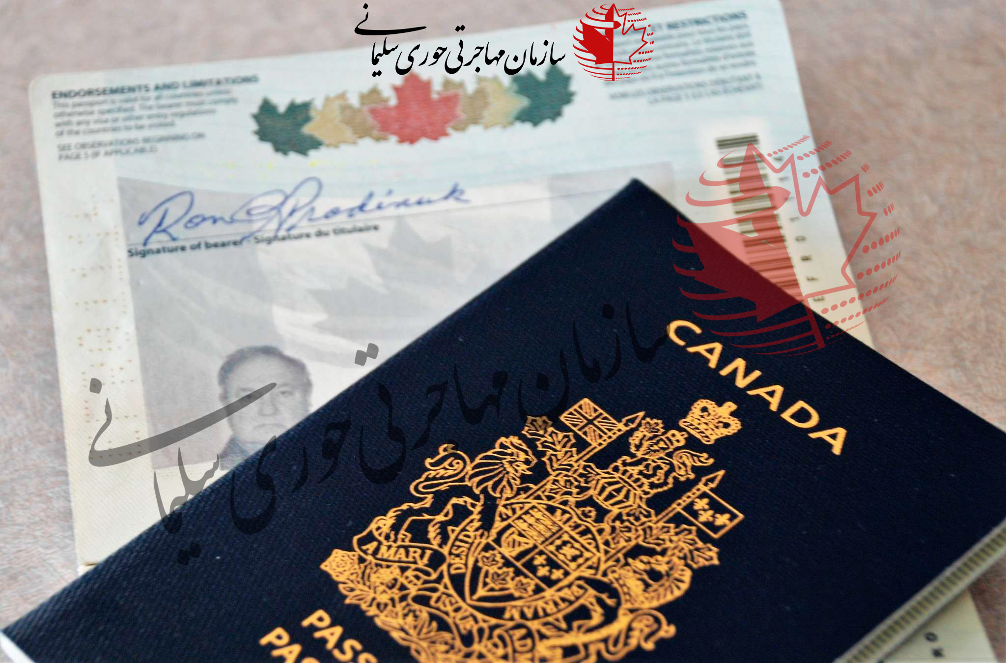 پاسپورت کشور کانادا - پاسپرت کانادا