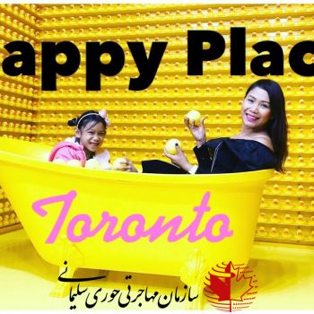 Happy Place تورنتو