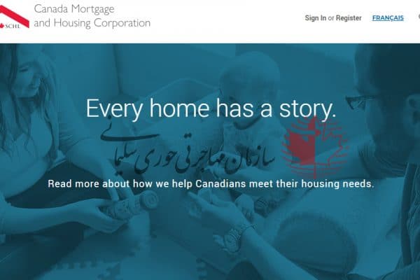 CMHC یکی از سایت های اجاره خانه در کانادا است
