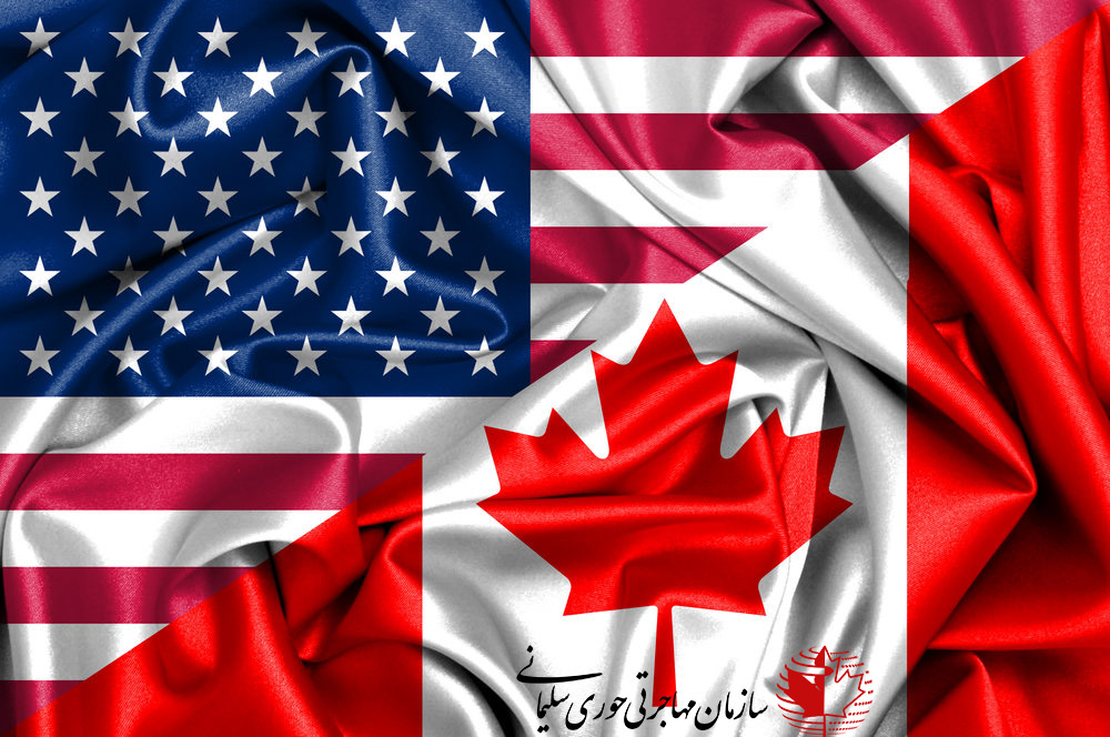 بودجه تجاری آمریکا و کانادا