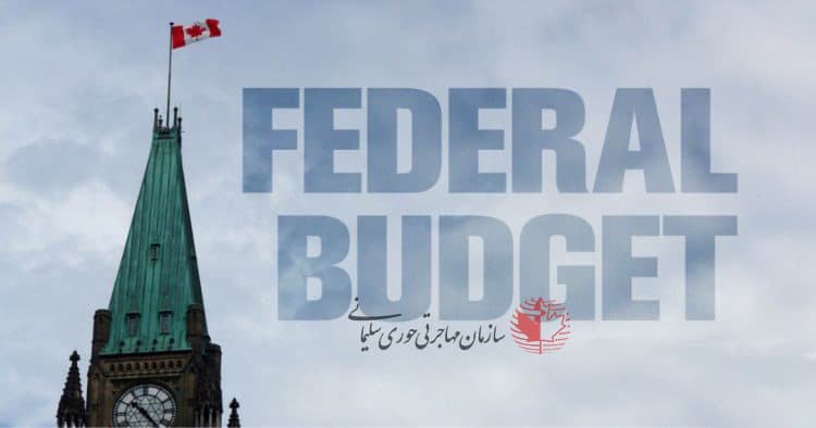 بودجه سال 2019 فدرال