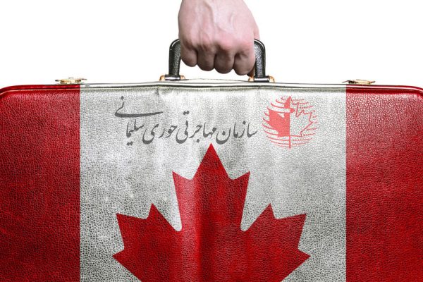 اقامت در کانادا و قوانین جدید خروج از کشور