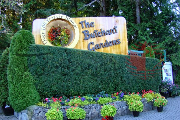 باغ بوچارت در کانادا