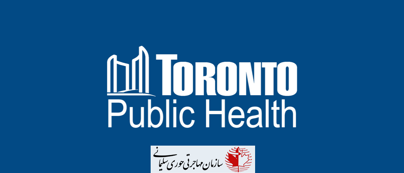 سازمان بهداشت عمومی تورنتو