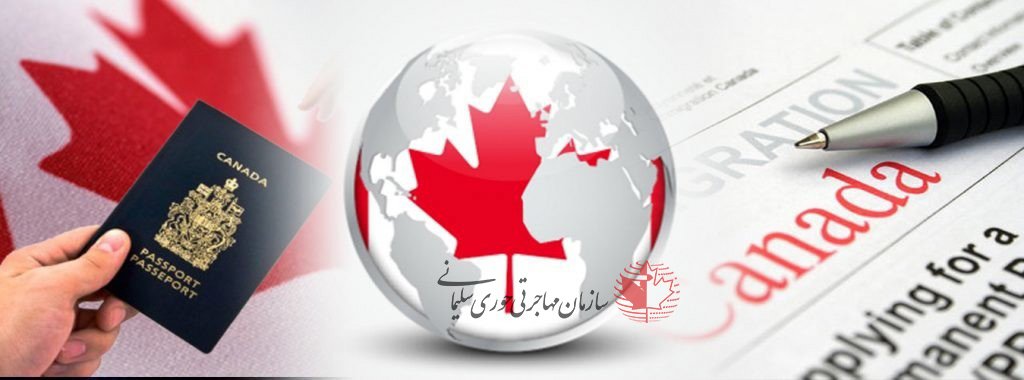 تفاوت وکیل مهاجرت به کانادا با مشاور مهاجرت کانادا چیست؟