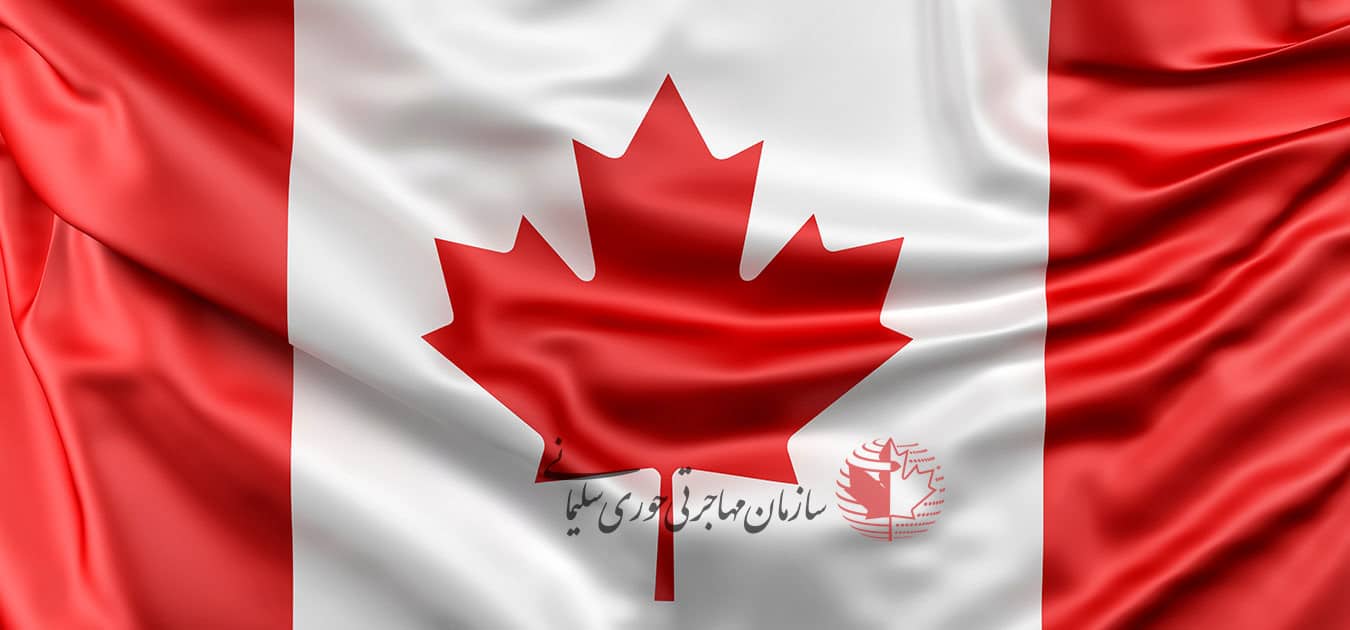نماد کشور کانادا