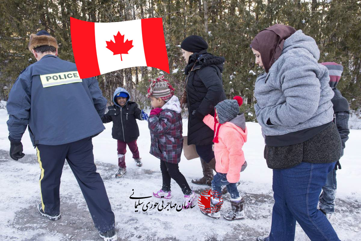 شرایط پناهندگی در کانادا و مخالفت ها جدید