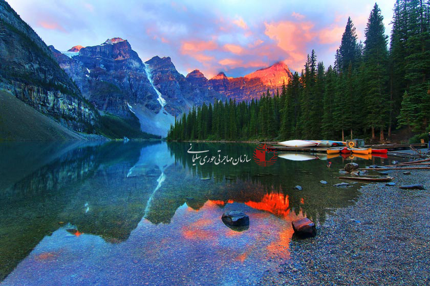 دره تن پیک :جاذبه های گردشگری کانادا