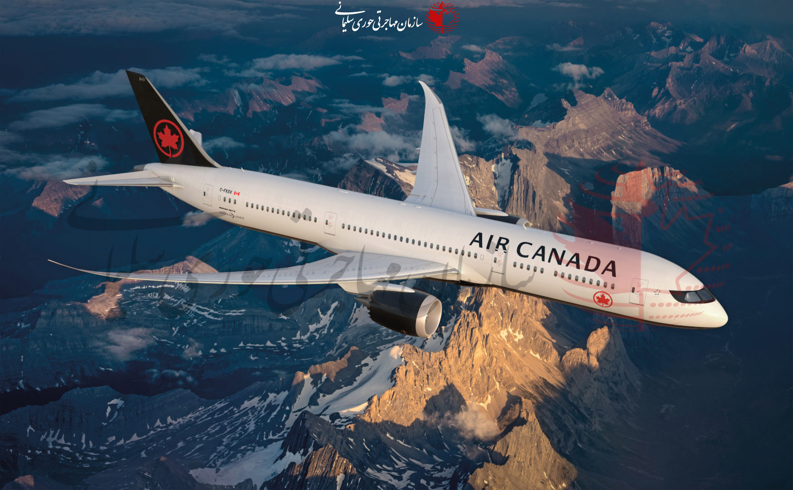 استخدام در Air Canada