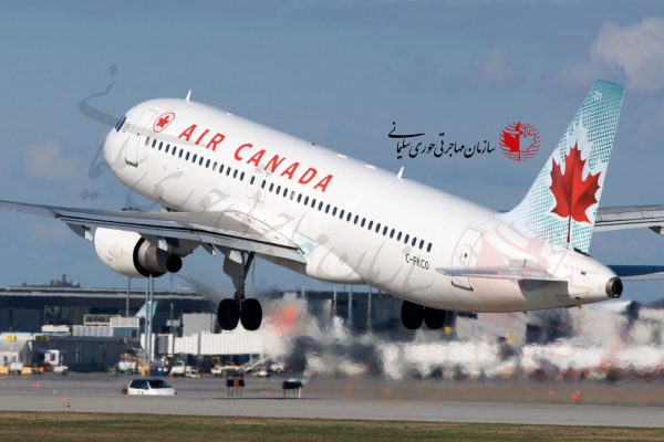 قانون حمایت از حقوق مسافران هوایی کانادا