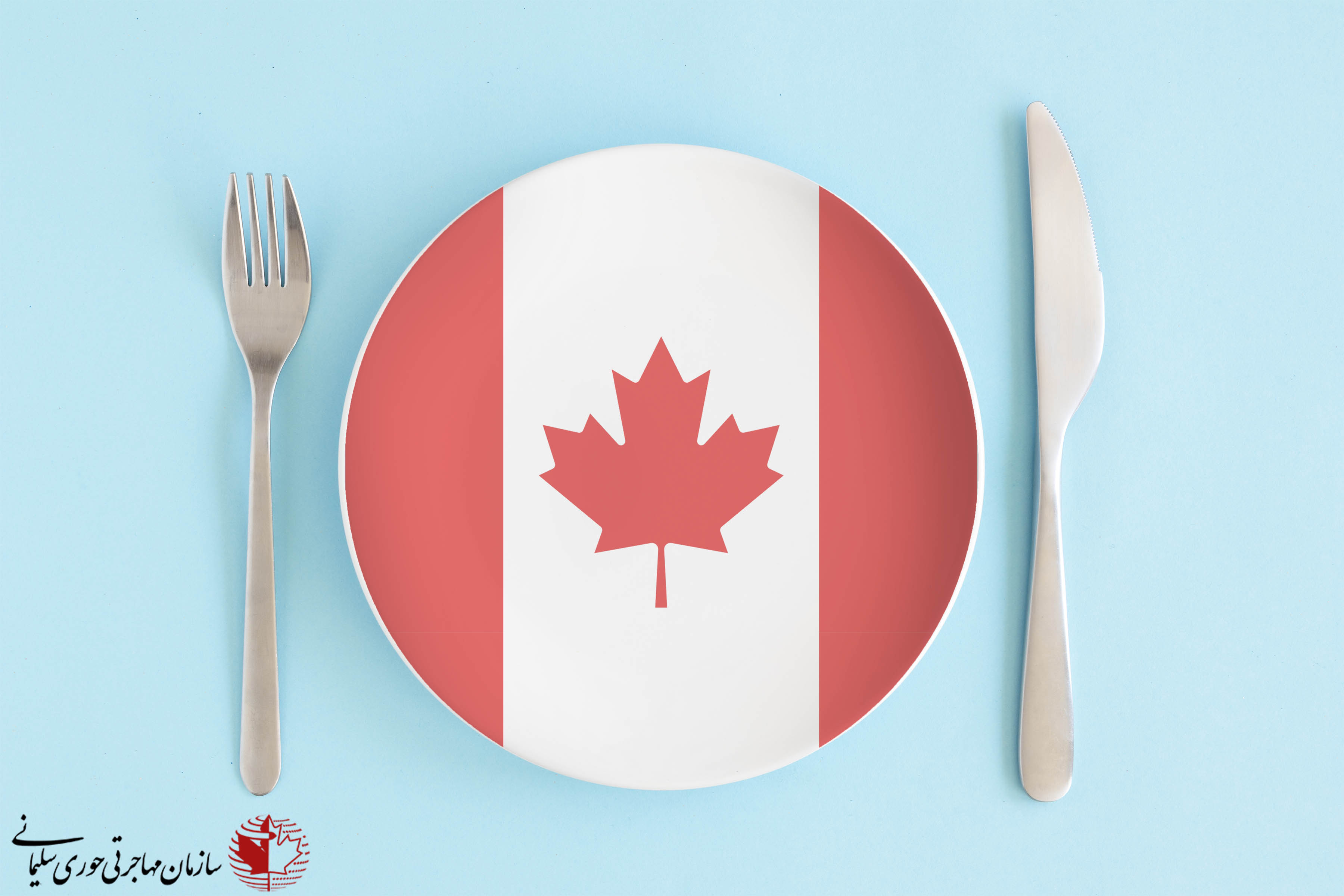 8 غذای پرطرفدار کانادا