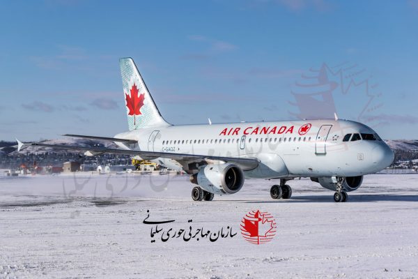 هواپیمایی ایر کانادا