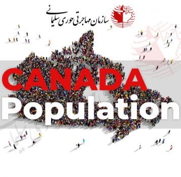 جمعیت کانادا تا سال ۲۰۶۸