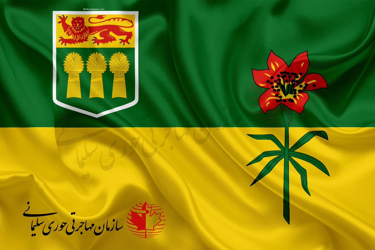 پرچم ساسکاچوان
