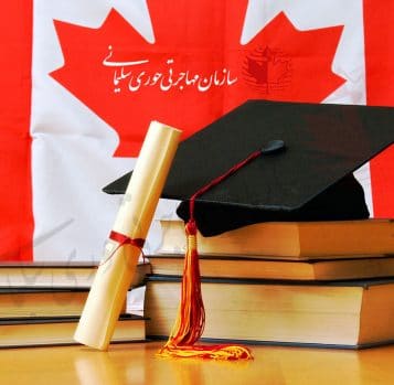 بهترین نامه درخواست تحصیل در کانادا