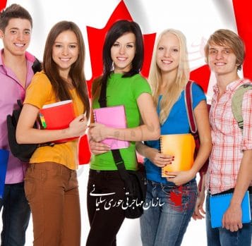 کانادا سومین مقصد دانشجویان بین المللی