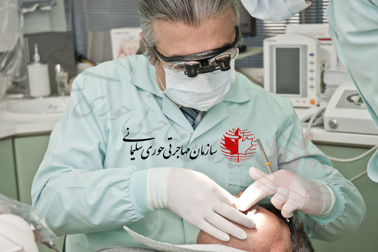 مهاجرت دندان پزشکان