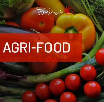 برنامه کشاورزی و مواد غذایی کانادا