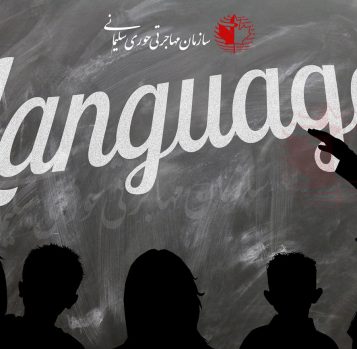 مراکز برگزاری آزمون های زبان در کانادا