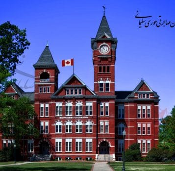 دانشگاه های برتر کانادا در سال 2020