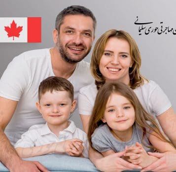 کمک هزینه فرزند در کانادا
