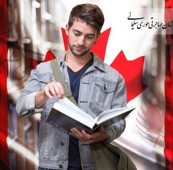 پذیرش ویزاهای تحصیل ناتمام و تسهیل PGWP