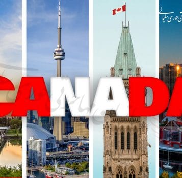 برنامه انتخاب شهری کانادا