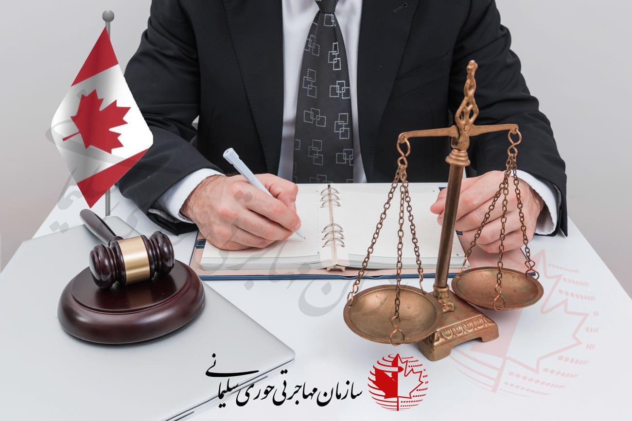 تغییر مهم در قوانین شهروندی کانادا برای خانواده ها