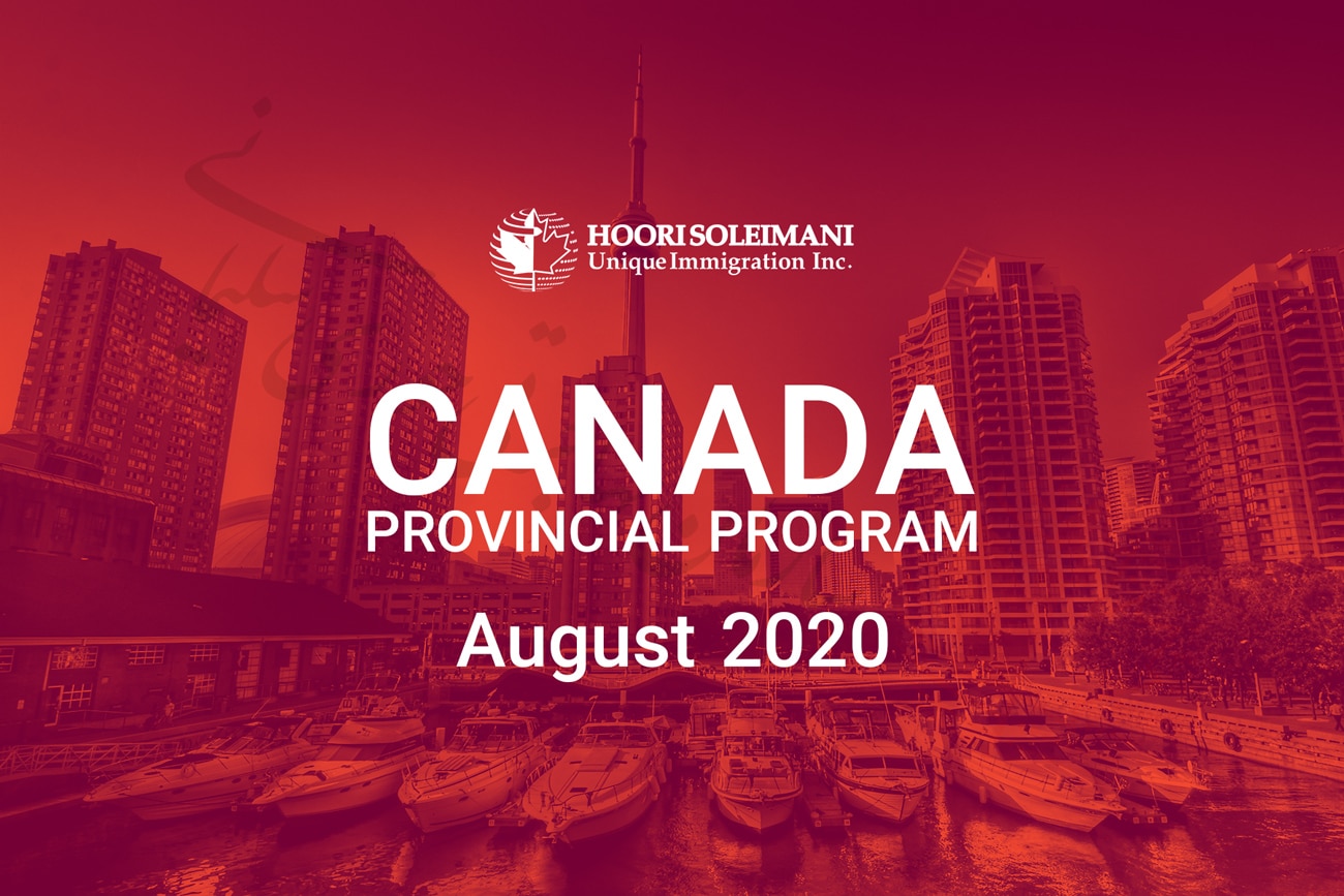 برنامه های استانی کانادا در ماه آگوست 2020