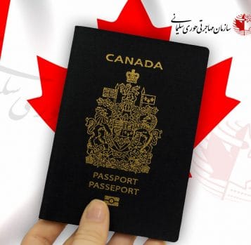 از سر گیری خدمات گذرنامه در کانادا