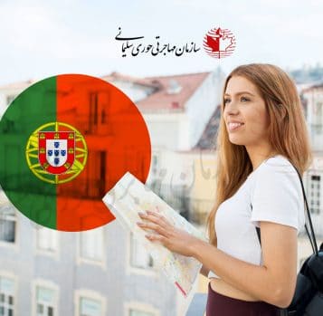 هزینه زندگی در پرتغال
