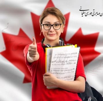 راهنمای تحصیل دانشجویان بین المللی در کانادا