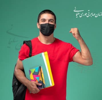 اجازه ورود دانشجویان بین المللی به کانادا