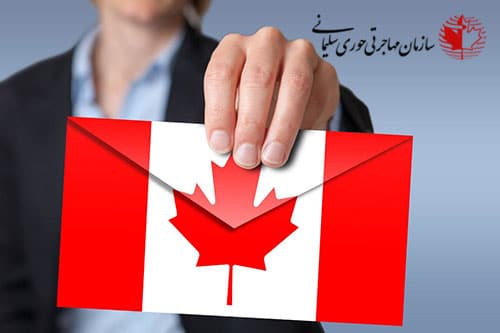 اشتباهات مهاجرت به کانادا - مهاجرت به کانادا از طریق کارآفرینی