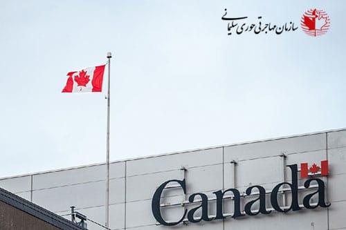 اعلام محدودیت های جدید برای مسافران کانادا - مهاجرت به کانادا از طریق کارآفرینی