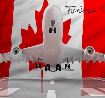 قرعه کشی شگفت انگیز اکسپرس اینتری با کاهش امتیاز به 397