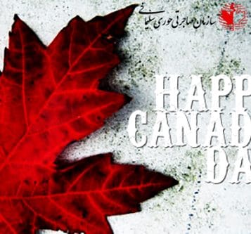 روز کانادا مبارک