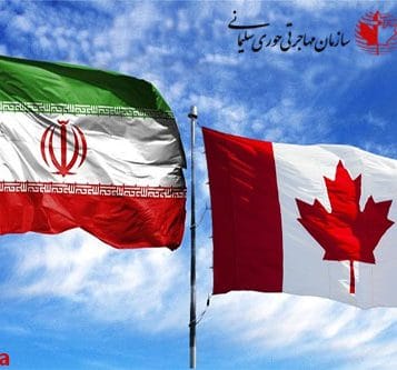 مهاجرت به کانادا از ایران