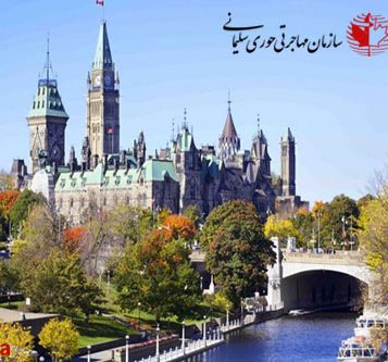 تغییرات پیشنهادی استان آنتاریو وساده شدن صدور مجوز کار برای اولین بار در کانادا