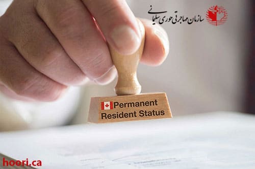 زمان مناسب برای تقاضای اقامت دائم کانادا
