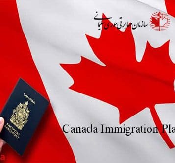 برنامه‌ های مهاجرتی کانادا در سال 2021