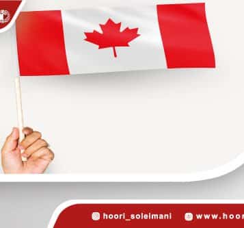 اعطای ۳۰۰۰۰۰ حق شهروندی کانادا در سال مالی جاری