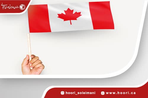 اعطای ۳۰۰۰۰۰ حق شهروندی کانادا در سال مالی جاری