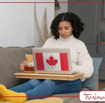قوانین جدید ویزاهای تحصیلی کانادا